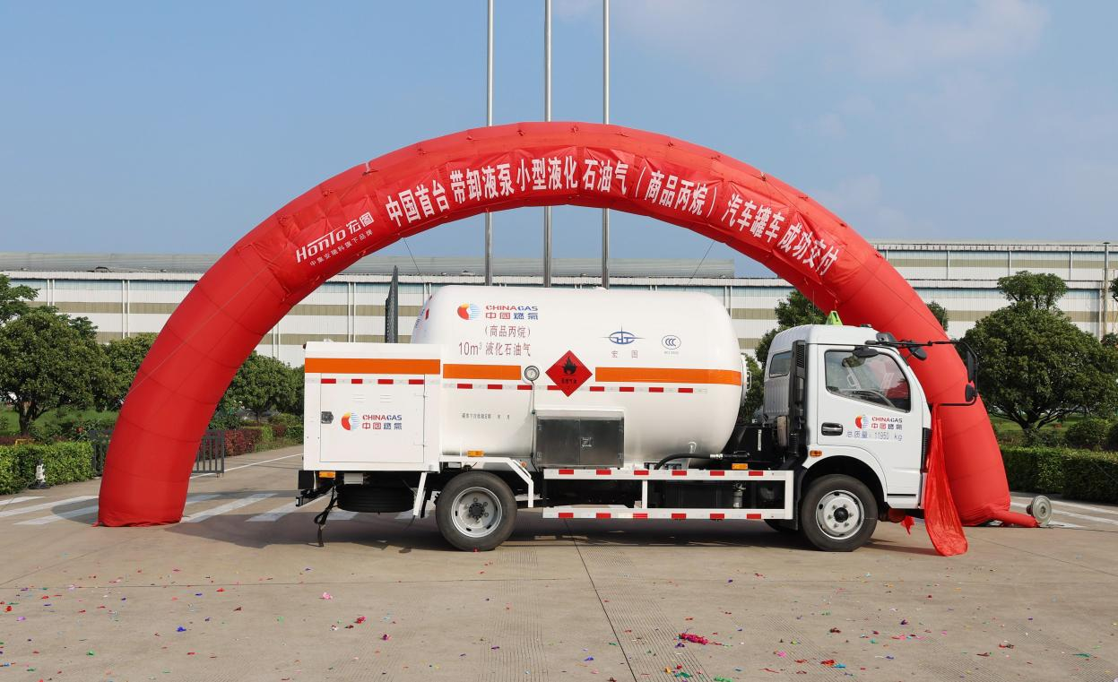 热烈祝贺中集安瑞科旗下品牌荆门宏图公司成功交付中国首台LPG（商品丙烷）带泵罐车